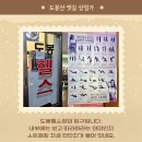 도봉헬스클럽 이미지