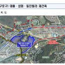 동진빌라 이미지