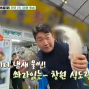 남흥횟집