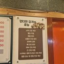 광양약초