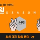시즌원PC 안산본점 이미지