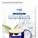 (주)인쎌텍바이오
