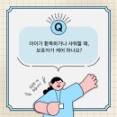 아쿠아키즈 이미지