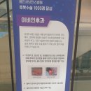 김주현신경과 | 편도선 제거수술 2일차후기 퇴원 (용인세브란스 김주현 교수님)