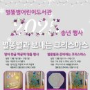 별똥별어린이도서관 이미지