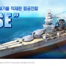 이세