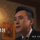 효은상조 | IPTV CF - 효은상조