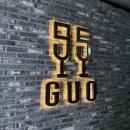 GUO(95) 이미지