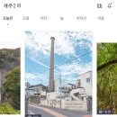 곱들락세탁소 네이버블로그