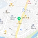 종합농약종묘사 이미지