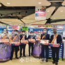 ㈜탑마트 대구점 이미지