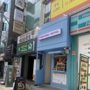 핑퐁커피서면직영점 네이버블로그
