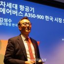 세계항공여행사 이미지