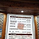 꿀처럼맛있는족발