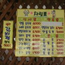 고향갈비 이미지