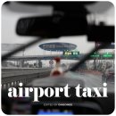 인천공항 콜밴 가격 콜택시 예약 추천 후기