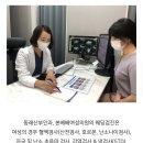 본베베여성의원 이미지