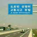 이정표