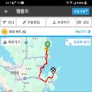 거제대로(아양동) 이미지