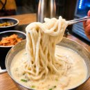 사리마을2 | 여름 되면 무조건 생각나는 안산 사리역 콩국수 맛집 이웃집콩마을 내돈내산 후기