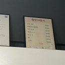 꾼들이만든떡볶이꾼떡