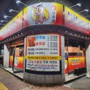 88왕족발 이미지