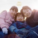 [영화라는 이름의 꿈] 그날의 나만의 영원한 햇빛-My sunshine 이미지