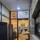 호돌이해물등뼈짐 이미지