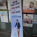 신길1동주민센터 | 사전투표 장소찾기, 준비물, 시간 - 신길1동주민센터 사전투표 후기