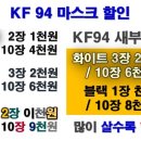 창고형할인매장 이미지