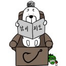낚시모텔 이미지