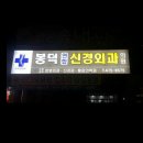 국도광고 네이버블로그