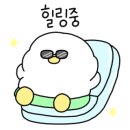 루나벨 풀빌라펜션 C동 이미지