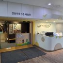 송파어린이문화회관 상상마루 3층 후기, 잠실 아기랑 갈만한곳 추천:D