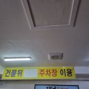 장어소풍가는날 | 담백한 맛이 일품인 부천 원미동 장어맛집 장어소풍가는날 방문기