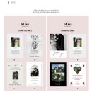 블리스모바일(주) | 웨딩#12. 본식 아이폰 스냅 『블리스』 계약 후기 feat. 가성비스냅