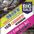 크로스핏 원 네이버블로그