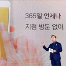 뱅크할인마트 이미지