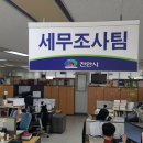 세무법인공평 - 서초구 신반포로 332 | 세무법인공평