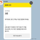 안암14 | [안국] 안암 국밥 미쉐린 가이드 맛집 | 독특한 고수 돼지국밥 평일 오픈런 후기