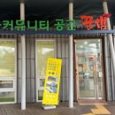 작은내수변공원 이미지