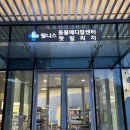 펫필드 동물병원 | 파주애견미용 호텔 웰니스펫빌리지 운정스타필드