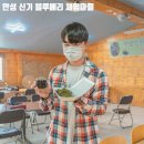 복길농장 | 경기도 안성 아이와 가볼만한곳 신기 블루베리 체험마을 시골 농촌 당일치기 여행