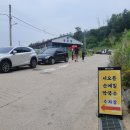 서오릉순메밀막국수 이미지