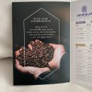 제네농장 이미지