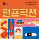 떡볶이당 - 김포시 태장로 823 | 떡볶이당