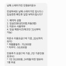 스테이가인1 이미지