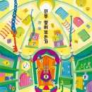 키키키키 이미지