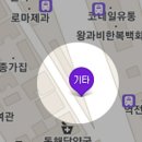 대전역(대한통운 맞은편) 이미지