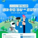 경기환경기술 이미지